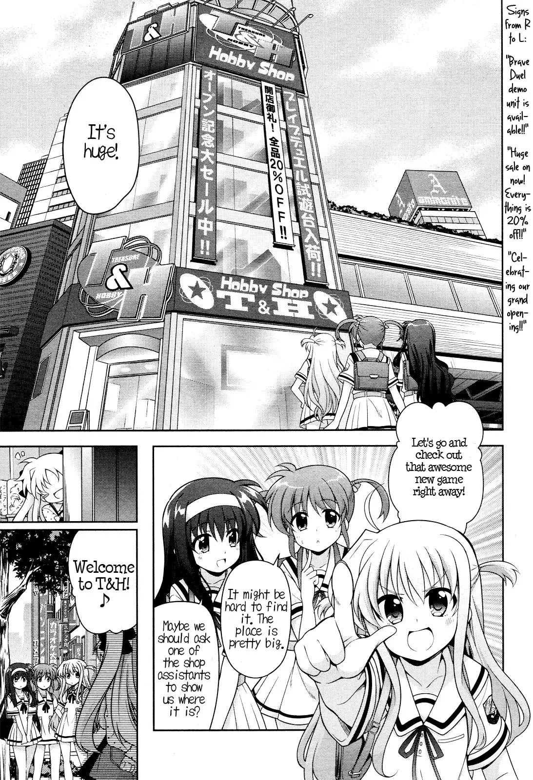 Mahou Shoujo Lyrical Nanoha INNOCENT Chapter 1 6